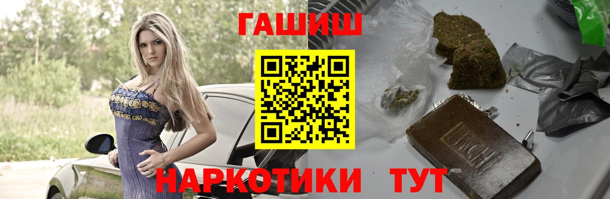 ГАШ Ice-O-Lator Калуга