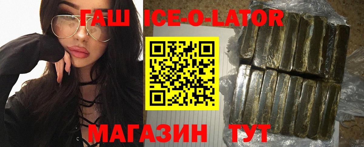  КОКАИН Калуга