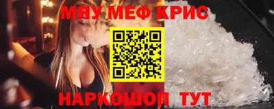 метадон Краснознаменск