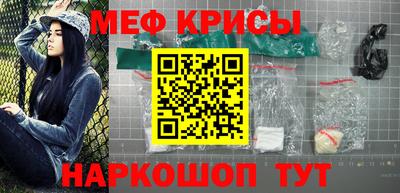 MDMA Краснодар