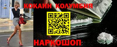 MDMA Краснодар