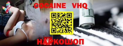 героин Краснокаменск