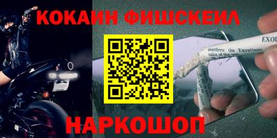 героин Краснокаменск