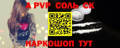 героин Краснокаменск