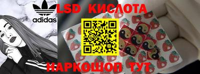 MDMA Краснодар