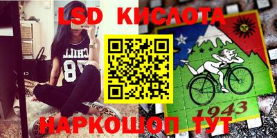 MDMA Краснодар