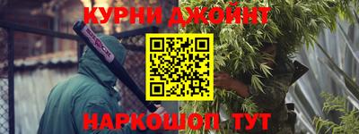 героин Краснокаменск