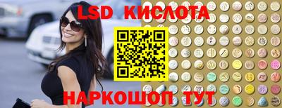 героин Краснокаменск