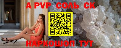 метадон Краснознаменск