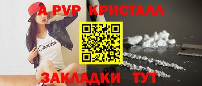 MDMA Краснодар