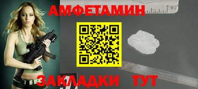 героин Краснокаменск