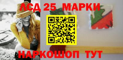 ГАЛЛЮЦИНОГЕННЫЕ ГРИБЫ Ливны