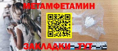 героин Краснокаменск