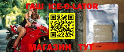 героин Краснокаменск