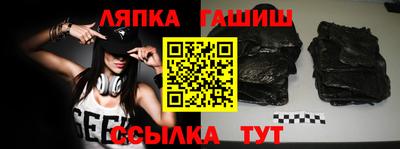героин Краснокаменск