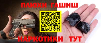 метадон Краснознаменск