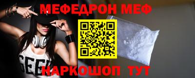 героин Краснокаменск
