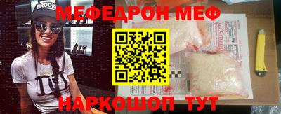 MDMA Краснодар
