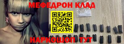 MDMA Краснодар