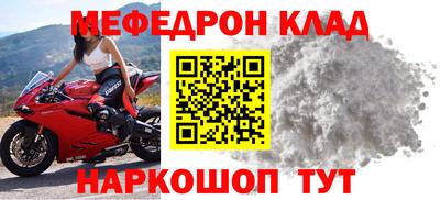 MDMA Краснодар