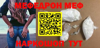 MDMA Краснодар