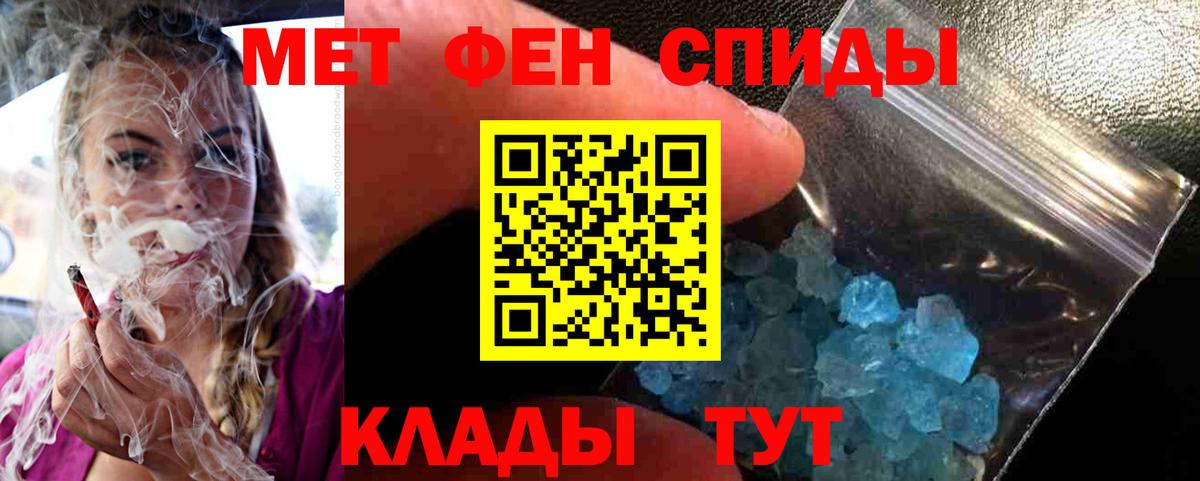 Метамфетамин пудра  Вход с VPN  Метамфетамин пудра  Первитин  Калуга 