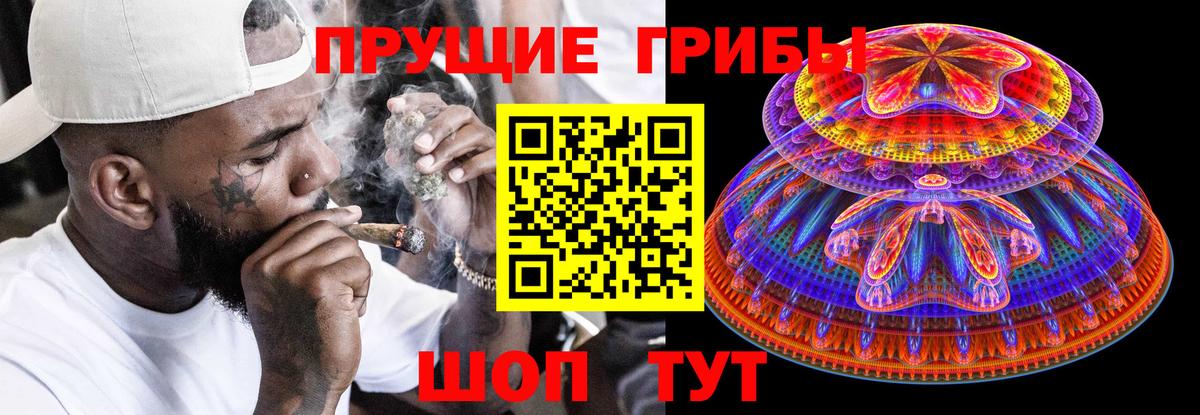 Галлюциногенные грибы ЛСД Калуга