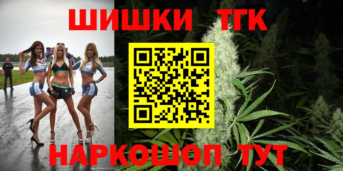 Каннабис LSD WEED  Бошки марихуана план  Калуга  Вход с VPN  Бошки Шишки сатива 